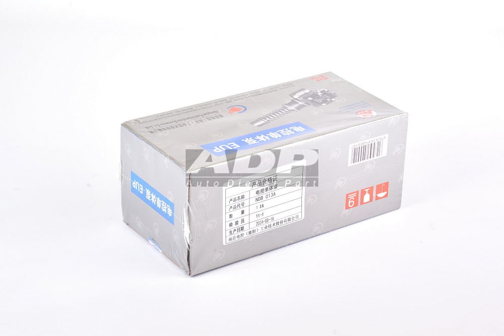 Фото NDB013A